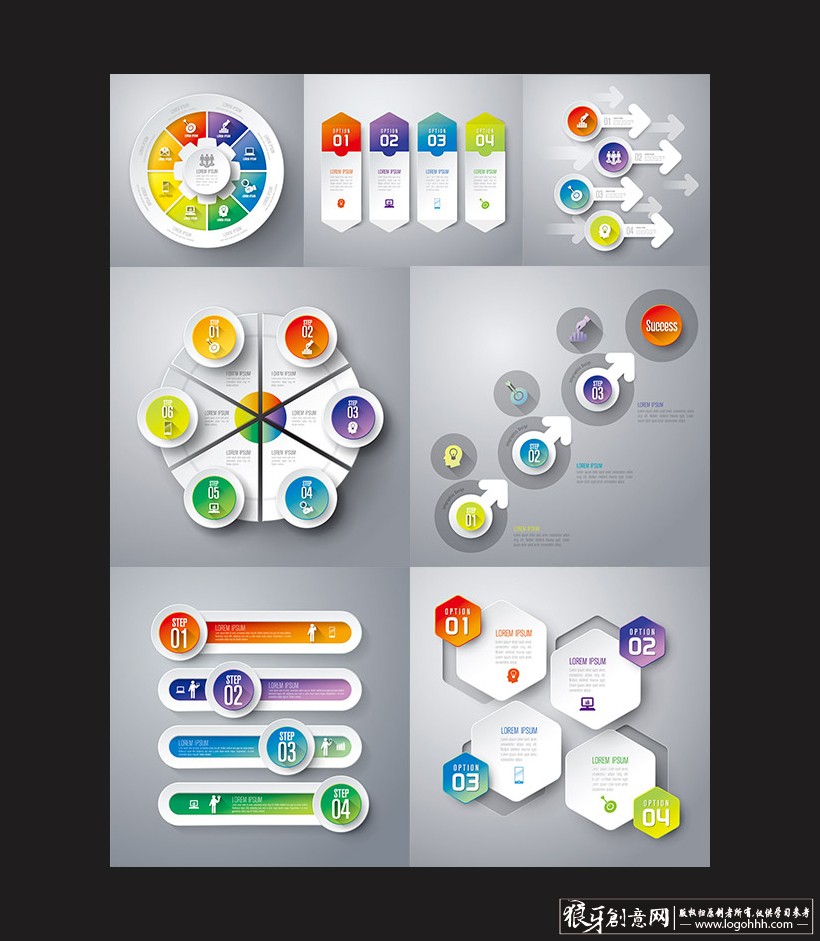 时尚图标矢量图 创意炫彩信息图表,商务图标,创意图表格,商务信息图表