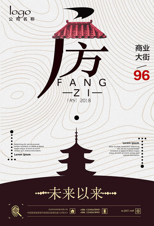 房地产宣传单设计psd素材下载,房地产宣传海报,房地产楼盘宣传海报,房地产宣传广告,房地产广告宣传语,房地产宣传单,房地产广告设计,房地产广告素材,房地产广告策划,房地产广告图片,房地产广告,房地产设计 - 设计素材 - 狼牙创意网 - 狼牙